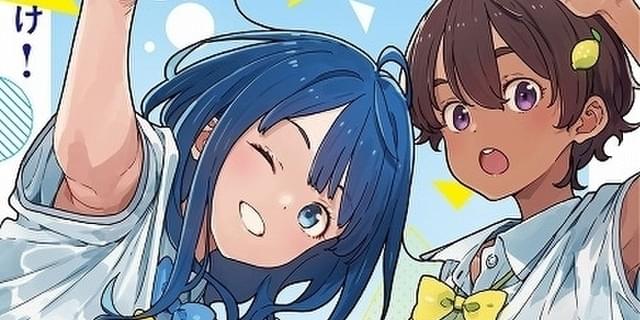 負けヒロインが多すぎる！ Amazon.co.jp: 負けヒロインが多すぎる！ 1(完全生産限定版