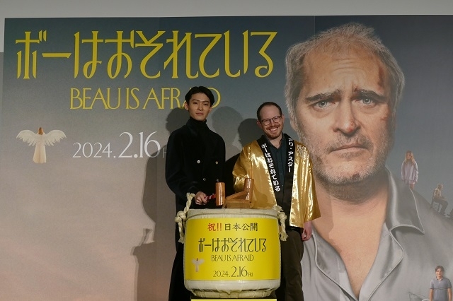 アリ・アスター監督が3年ぶりに来日！ 最新作「ボーはおそれている」に歌舞伎の影響 - 画像7