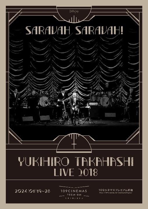 高橋幸宏さん一夜限りのライブ「YUKIHIRO TAKAHASHI LIVE 2018 SARAVAH 