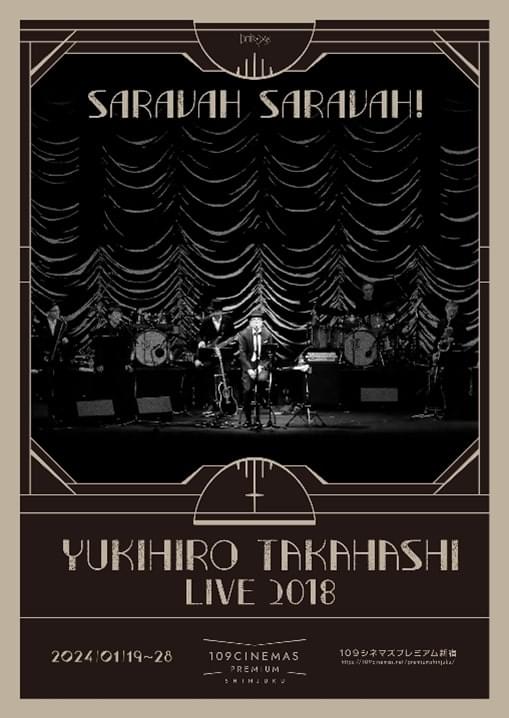 高橋幸宏さん一夜限りのライブ「YUKIHIRO TAKAHASHI LIVE 2018 SARAVAH