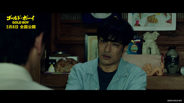 岡田将生が殺人犯役で主演「ゴールド・ボーイ」24年3月8日公開決定 メインビジュアル＆本予告完成 - 画像7