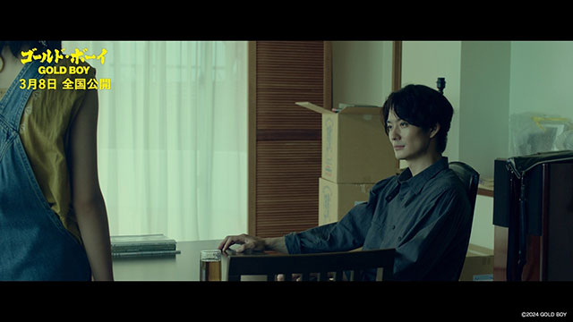 岡田将生が殺人犯役で主演「ゴールド・ボーイ」24年3月8日公開決定 メインビジュアル＆本予告完成 - 画像1