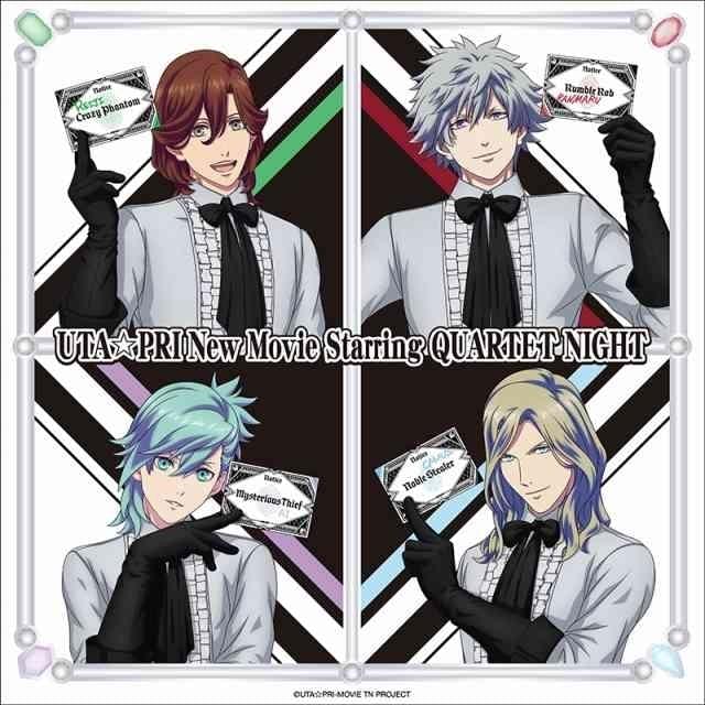 「うた☆プリ」劇場版シリーズ最新作が製作決定 「QUARTET NIGHT」のライブを描く