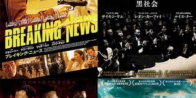 Yahoo!オークション - 映画チラシ 珍品 希少 入場者先着特典 全