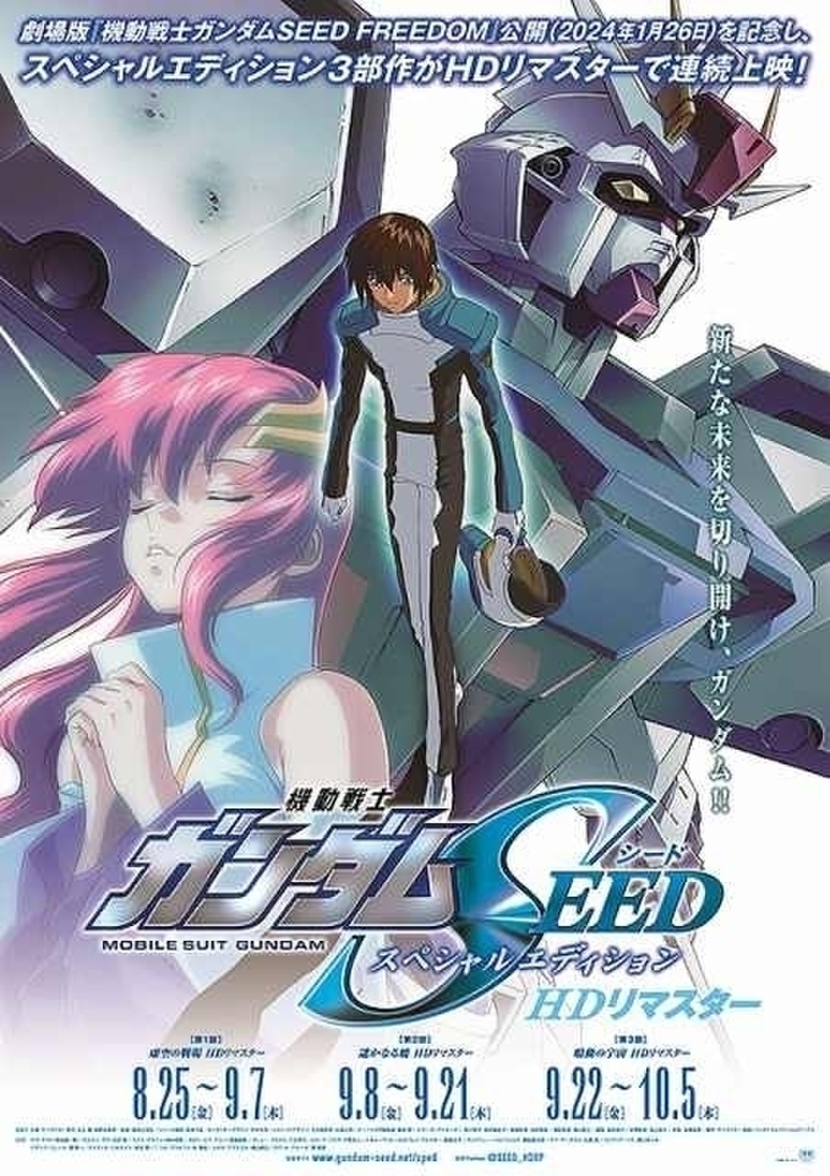 新素材新作 機動戦士ガンダム DVD セット 21本 | www ...