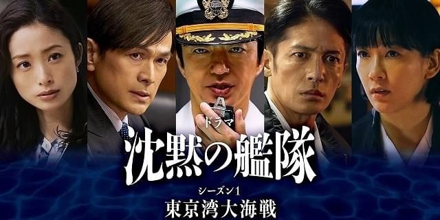 プライムビデオ注目作「沈黙の艦隊」 日本発・世界レベルの撮影とらえた迫力メイキング映像＆写真が披露 : 映画ニュース - 映画.com