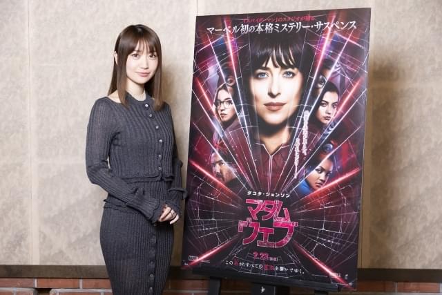 大島優子「マダム・ウェブ」で、実写映画の吹き替えに初挑戦！ 母親として「何かを守らなきゃ」という気持ちに共感 - 画像2