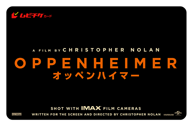 「オッペンハイマー」IMAX同時上映決定！ 世界初のカラー＆モノクロIMAX撮影を実現 - 画像5