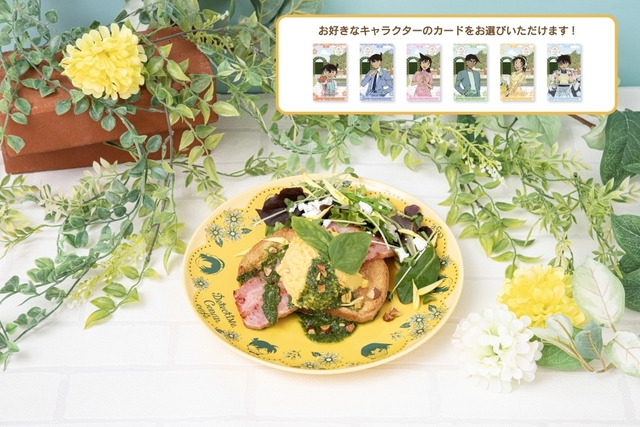 「ガーデンサンド Leaf」（税込1990円）
