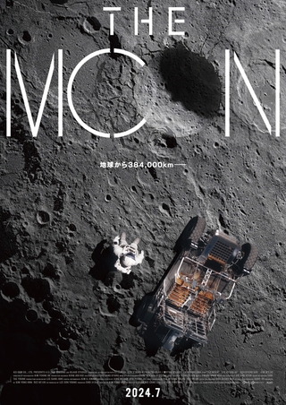 たった一人で月面から帰還せよ――SF大作「THE MOON」7月公開　「EXO」ド・ギョンスが兵役後初の映画出演