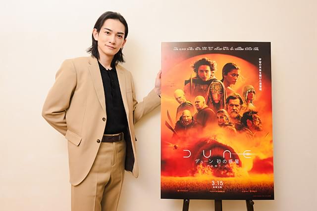 町田啓太「デューン2」宣伝アンバサダーに 「人類最高のSF映画の到達点!!」デューン愛炸裂のTVスポット公開