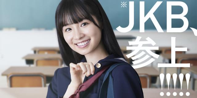 現役女子高生弁護士が法廷に降臨！ ドラマ「JKと六法全書」主演は新人女優・幸澤沙良 : 映画ニュース - 映画.com