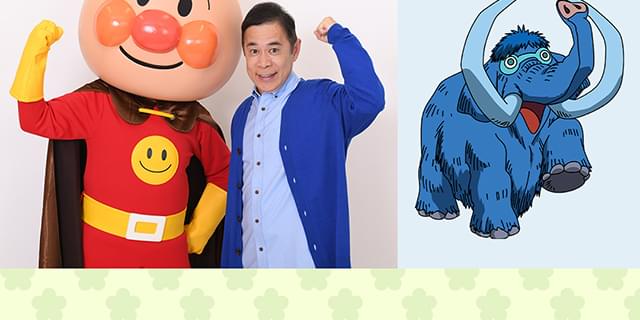 映画「アンパンマン」岡村隆史がアニメ映画の声優初挑戦！ 「子供にもぜひ見せたい」絵本の世界で大暴れする“すいとるゾウ役” : 映画ニュース -  映画.com