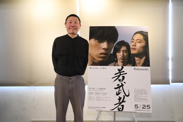 新映画レーベル「New Counter Films」が誕生！ 二ノ宮隆太郎監督の新作「若武者」が第1弾作品に - 画像3