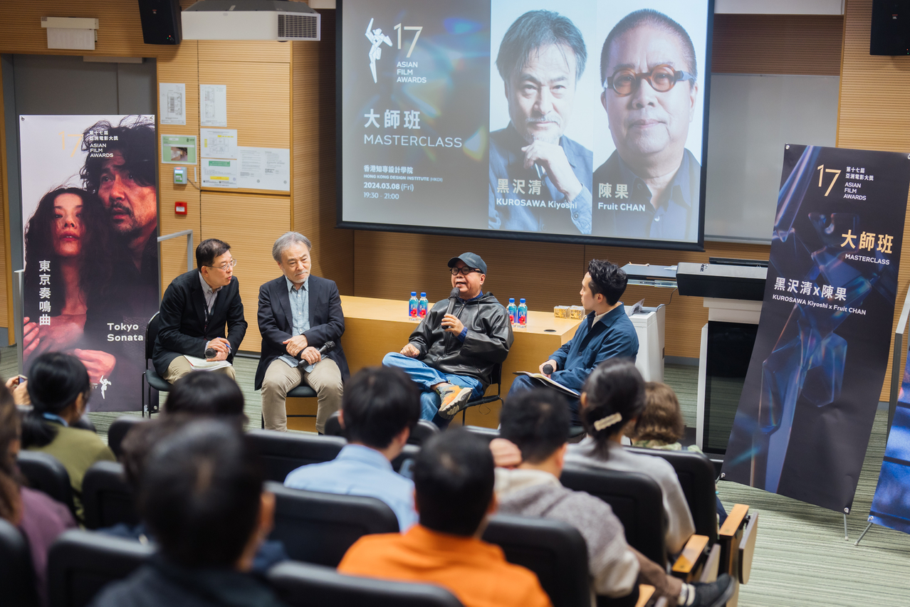 黒沢清監督＆フルーツ・チャン監督“映画”について語り合う アジア・フィルム・アワード関連イベントで対談