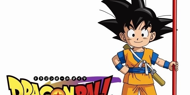 ドラゴンボール」新作アニメが今秋に放送決定 鳥山明さんがストーリー ...