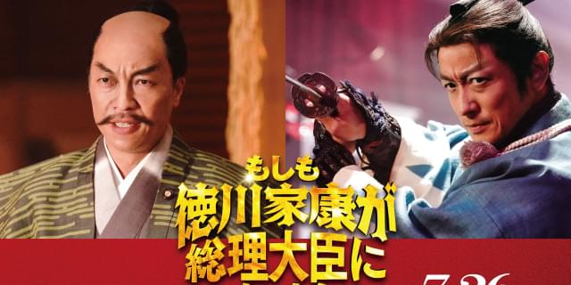 山本耕史、6度目の土方歳三役「令和に再び！待たせたな！」 音尾琢真は石田三成役 : 映画ニュース - 映画.com