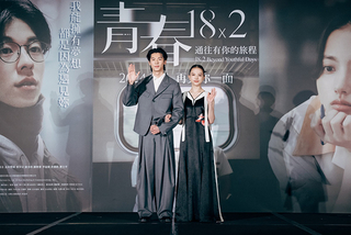 清原果耶、映画「青春18×2」台湾プレミアに登壇！ 相手役シュー・グァンハンに中国語で「カッコイイですね」