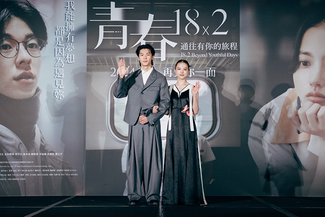 清原果耶、映画「青春18×2」台湾プレミアに登壇！ 相手役シュー・グァンハンに中国語で「カッコイイですね」 - 画像3