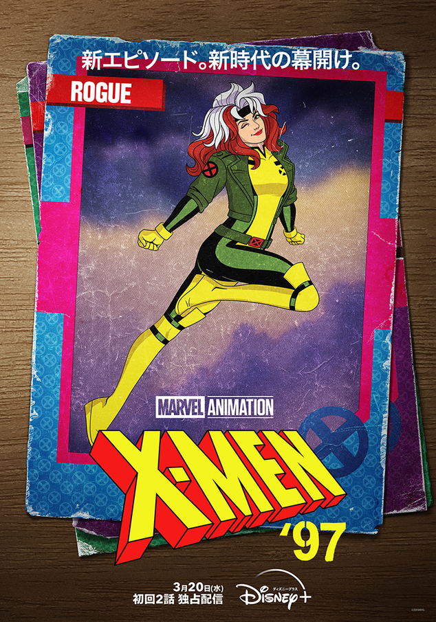 90年代の伝説のアニメシリーズがよみがえる！ 「X-Men '97」人気キャラクターのポスター全12種 - 画像8