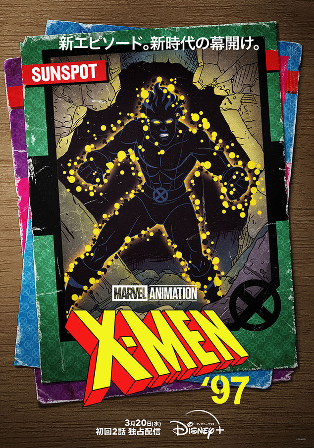 90年代の伝説のアニメシリーズがよみがえる！ 「X-Men '97」人気キャラクターのポスター全12種 - 画像12