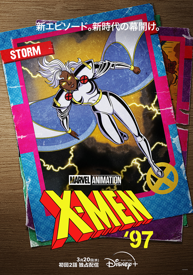 90年代の伝説のアニメシリーズがよみがえる！ 「X-Men '97」人気キャラクターのポスター全12種 - 画像5