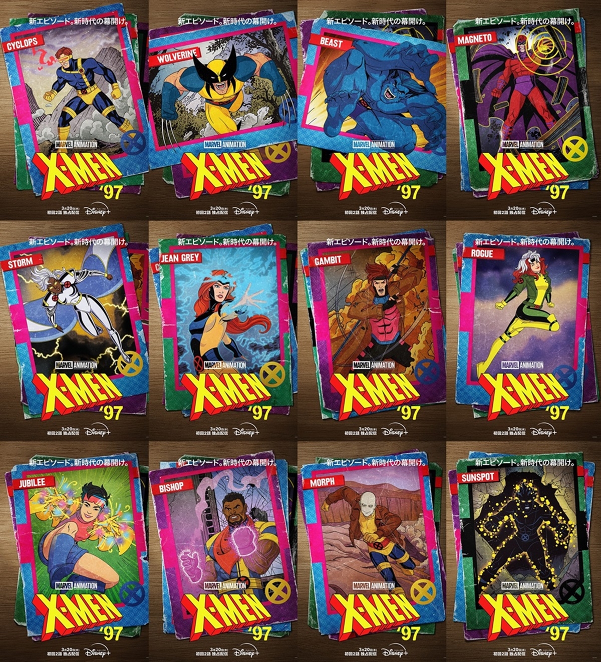 90年代の伝説のアニメシリーズがよみがえる！ 「X-Men '97」人気キャラクターのポスター全12種