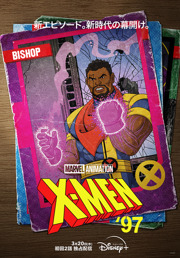 90年代の伝説のアニメシリーズがよみがえる！ 「X-Men '97」人気キャラクターのポスター全12種 - 画像10