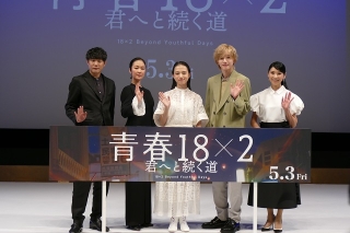 清原果耶、主演作「青春18×2 君へと続く道」は「大切で特別な作品」 藤井道人監督は初の国際プロジェクトに確かな手応え