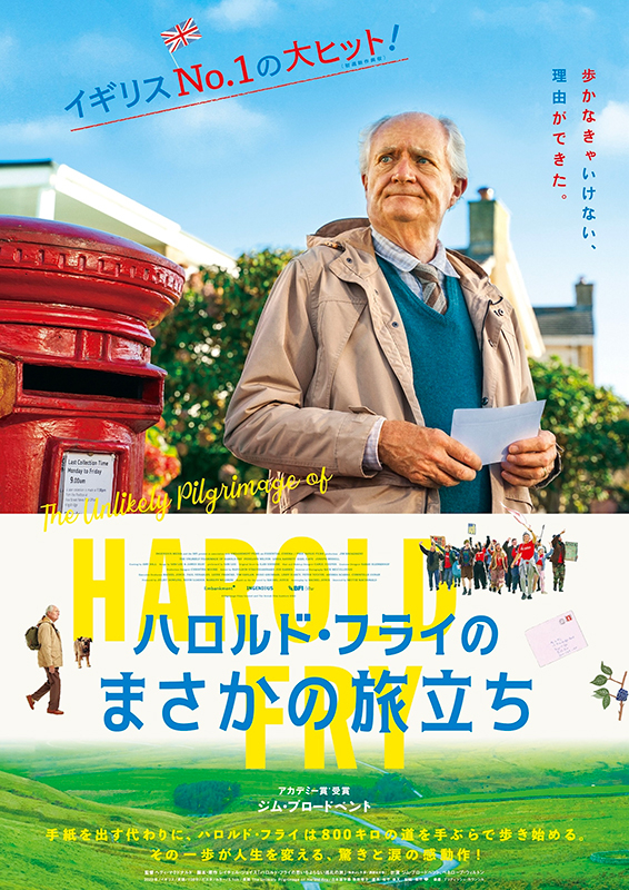本屋大賞第2位の英小説を映画化「ハロルド・フライのまさかの旅立ち」6月7日公開 ポスター＆特報披露