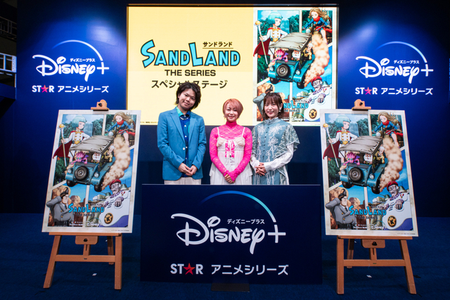 「SAND LAND: THE SERIES」スペシャルステージに登壇した田村睦心、小松未可子、村瀬歩