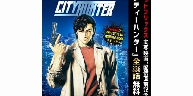 Amazon.co.jp: シティーハンター 劇場版＆TVスペシャル DVD-BOX