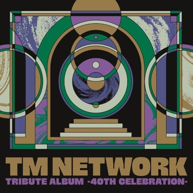 「TM NETWORK」40周年トリビュートアルバム、5月15日発売 澤野弘之が「BEYOND THE TIME」、B’zが「Get Wild」をカバー