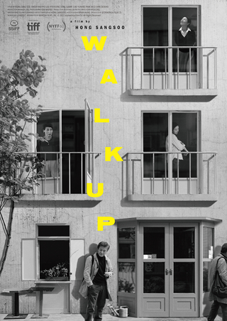 ホン・サンス監督「WALK UP」6月28日公開 4階建てのアパートを舞台にした“芸術家たちの4章の物語”