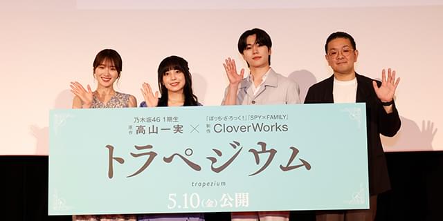 乃木坂46・1期生・高山一実の小説家デビュー作がアニメ化