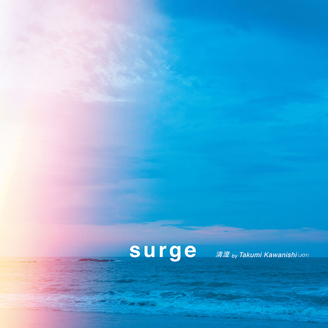 「バジーノイズ」JO1川西拓実、初ソロ楽曲となる主題歌「surge」4月29日配信決定 自ら作詞作曲したカップリング曲も - 画像3