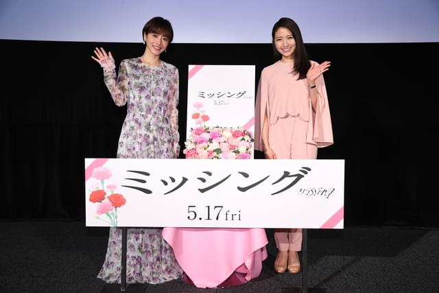 石原さとみ＆三田友梨佳、SNSに接する上で気をつけていることは？ 観客からの直接質問に真剣回答 - 画像3