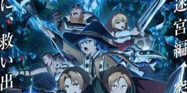 無職転生II」5月26日から新章「転移迷宮編」突入 キービジュアル＆PV