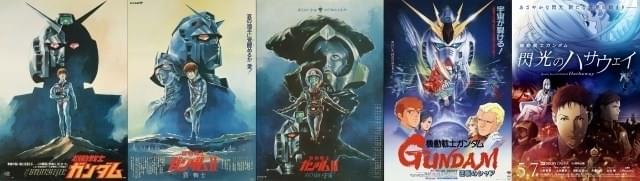 6月7日から全国の劇場で順次上映