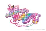 「魔法つかいプリキュア！」続編、25年1月から深夜枠で放送開始 正式タイトルも発表