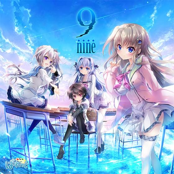 美少女ノベルゲーム「9-nine-」TVアニメ化決定 異能に目覚めた少年少女たちの物語 : 映画ニュース - 映画.com