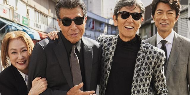 超レア帰ってきたあぶない刑事映画パンフレット早い者勝ち 叩きつけ 