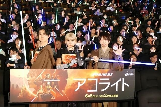 ファイルーズあい、諏訪部順一、武内駿輔が見どころアピール「スター・ウォーズ アコライト」日本最速試写会 : 映画ニュース - 映画.com