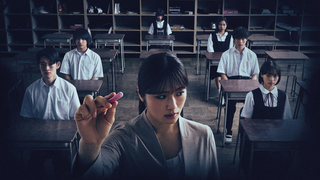 いないはずの“あのコ”がいる……清水崇×渋谷凪咲「あのコはだぁれ？」場面写真公開