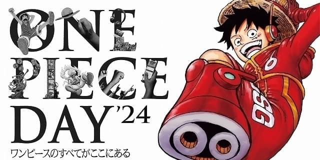 ONE PIECE DAY'24」ライブに、Ado、Mori Calliope、GRe4N BOYZ、BE:FIRSTが出演決定 入場特典も明らかに  : 映画ニュース - 映画.com