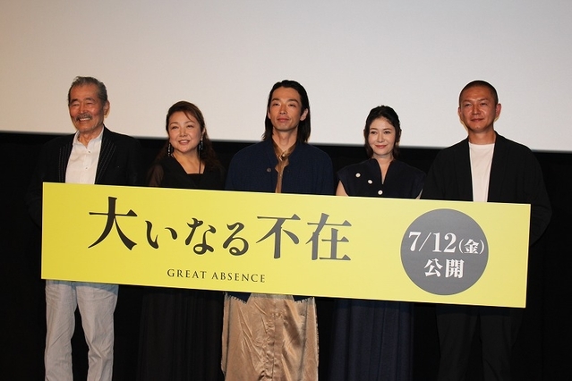 既に海外映画祭で高評価を得ている話題作