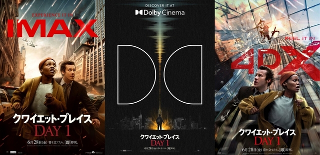 IMAX、Dolby Cinema、MX4D、4DX、ScreenX、ULTRA 4DXなどで上映！