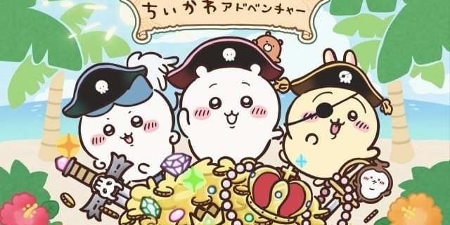 ちいかわ アドベンチャーマスコット　お台場冒険王 お台場冒険王」大規模イベントスペースが「ちいかわ」一色に