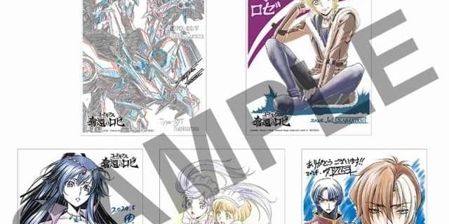 コードギアス 映画 前売り 来場者 特典 クリアファイル 計32種 38 グッズ 来場者特典│コードギアス 復活のルルーシュ 公式サイト