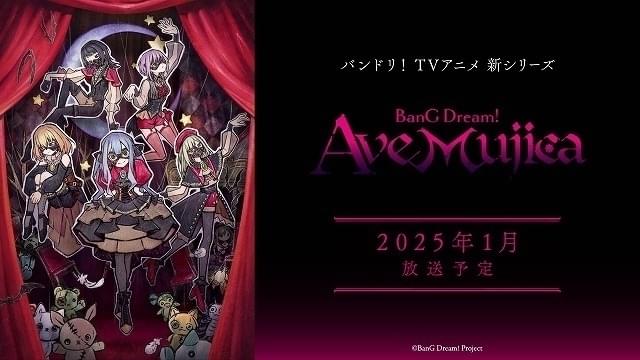 「BanG Dream! Ave Mujica」第2弾ティザービジュアル